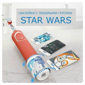 Электрическая зубная детская щетка Braun Oral-B Stages Power D100 Starwars/Звездные Войны + дорожный футляр — изображение 4