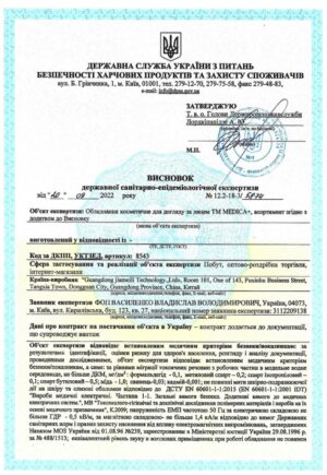 Электронный термометр Medica+ TermoControl 2.0 — изображение 2