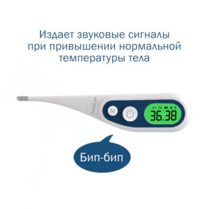 Электронный термометр Medica+ TermoControl 2.0 — изображение 6