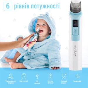 НАЗАЛЬНЫЙ АСПИРАТОР (СОПЛЕВИДСОСИТЕЛЬ) MEDICA+ NOSE CLEANER 6.0 ( ЯПОНИЯ ) — изображение 5