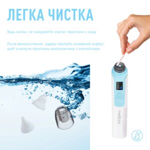 НАЗАЛЬНЫЙ АСПИРАТОР (СОПЛЕВИДСОСИТЕЛЬ) MEDICA+ NOSE CLEANER 6.0 ( ЯПОНИЯ ) — изображение 6