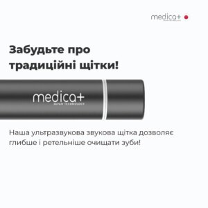 Звукова зубна щітка MEDICA+ ProBrush 7.0 Compact Black - Зображення 2