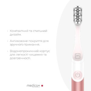 Звукова зубна щітка MEDICA+ ProBrush 7.0 Compact Black Рожевий - Зображення 3