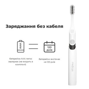 Звукова зубна щітка MEDICA+ ProBrush 7.0 Compact Black Срібний - Зображення 2