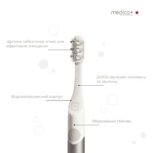 Звукова зубна щітка MEDICA+ ProBrush 7.0 Compact Black Срібний - Зображення 5