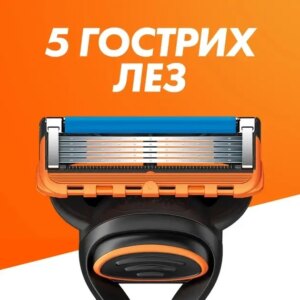 Картриджи для бритвы Gillette Fusion5  Power 8 шт — изображение 3