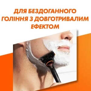 Картриджи для бритвы Gillette Fusion5  Power 8 шт — изображение 4