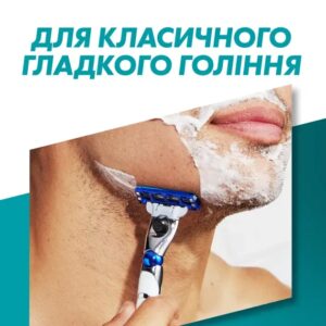 Змінні картриджі для гоління Gillette Mach 3 Turbo 8 шт NEW - Зображення 4
