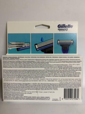 Змінні картриджі Gillette Mach3 Sport 17 шт NEW - Зображення 2