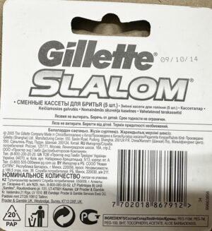 Сменные картриджи Gillette Slalom 5 шт. с кнопкой — изображение 3