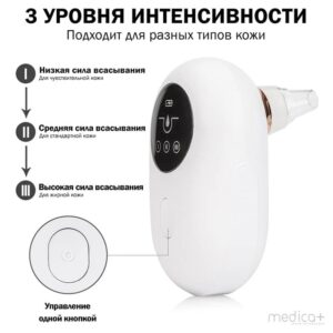 Вакуумний очищувач шкіри і досі MEDICA+ SCINCLEAN 7.0 ( Японія) - Зображення 6