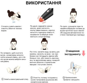 Вакуумний очищувач шкіри і досі MEDICA+ ScinClean 9.0 BL - Зображення 5