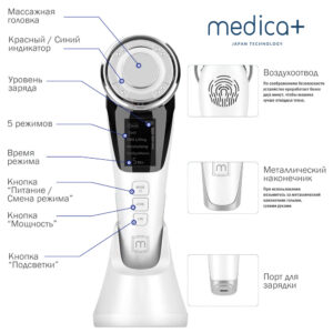 Микротоковый RF-ліфтинг масажер для обличчя Medica+ Skin Lifting 7.0 (Ems+Led) white ( Японія ) - Зображення 2
