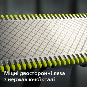 Сменное лезвие Philips OneBlade QP210/50  1 шт — изображение 6