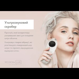 Ультразвуковий скрабер MEDICA+ LUX SuperSonic 10 — изображение 3