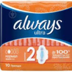 Прокладки Always Normal 10 шт.