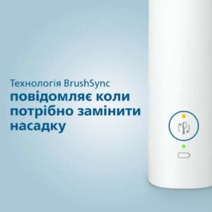 Набір ультразувикових зубних щіток Philips Sonicare  3100  White + White  HX3675/13 - Зображення 4