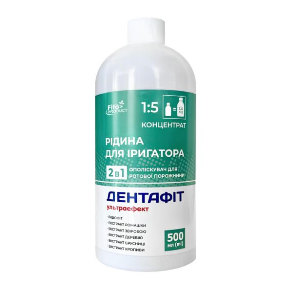 FitoProduct Жидкость для ирригатора Дентафит Ультраэффект