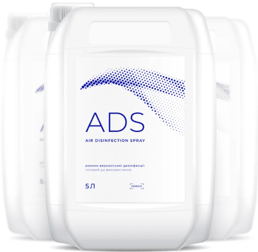 Аерозольний розчин для швидкої дезінфекції ADS 5 літрів