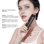 RF та функцією ліфтингу